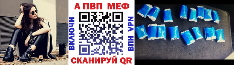 Купить где  Шилка  Альфа ПВП мука 