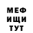 КЕТАМИН VHQ Ulisses Mendoza