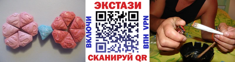 Купить где  Шилка  Экстази louis Vuitton 
