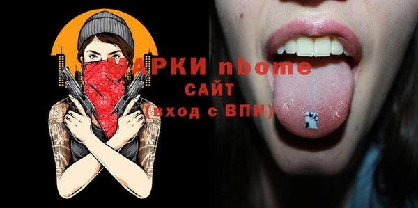 марки nbome Козловка