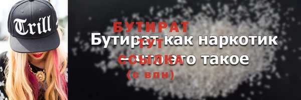ALPHA PVP Козельск