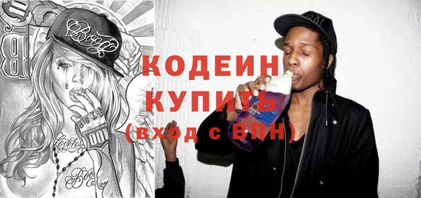 амф Кодинск