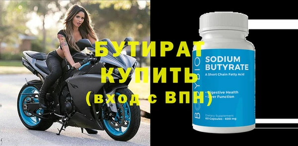 марки nbome Козловка