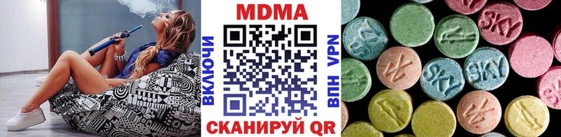 Купить где  Шилка  МДМА crystal 