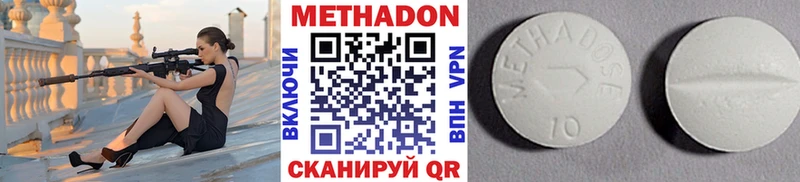 Купить закладки  Шилка  Метадон мёд 