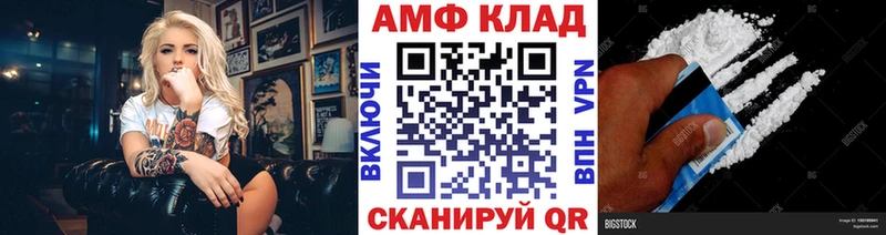МЕТАМФЕТАМИН мет  Купить закладки  Шилка 