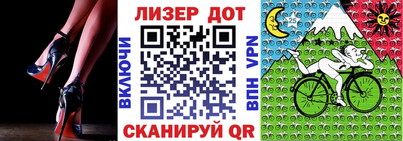 Марки NBOMe 1,5мг  Купить где  Шилка 