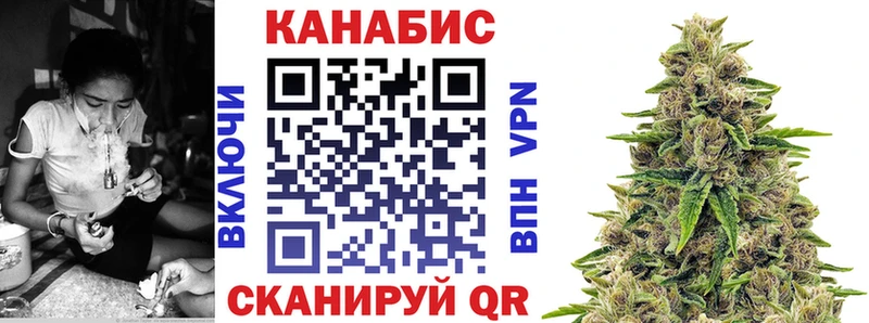 Купить где  Шилка  Каннабис марихуана 